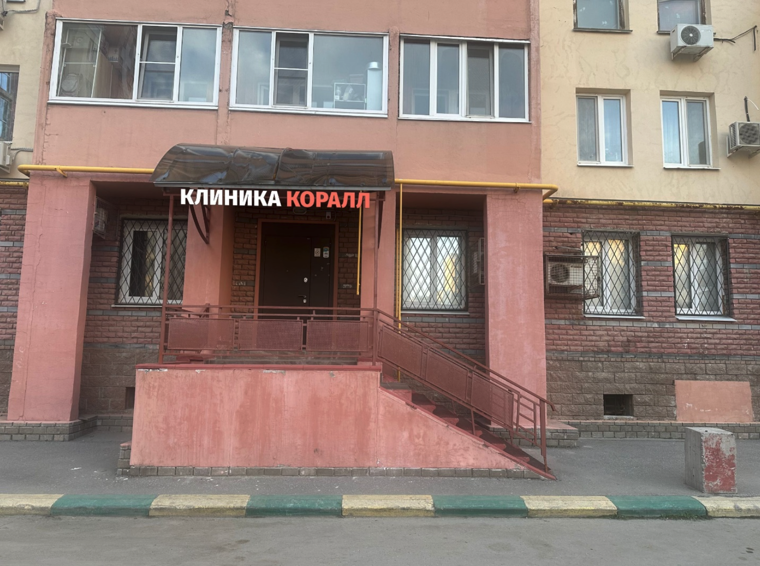 Вход в клинику Коралл